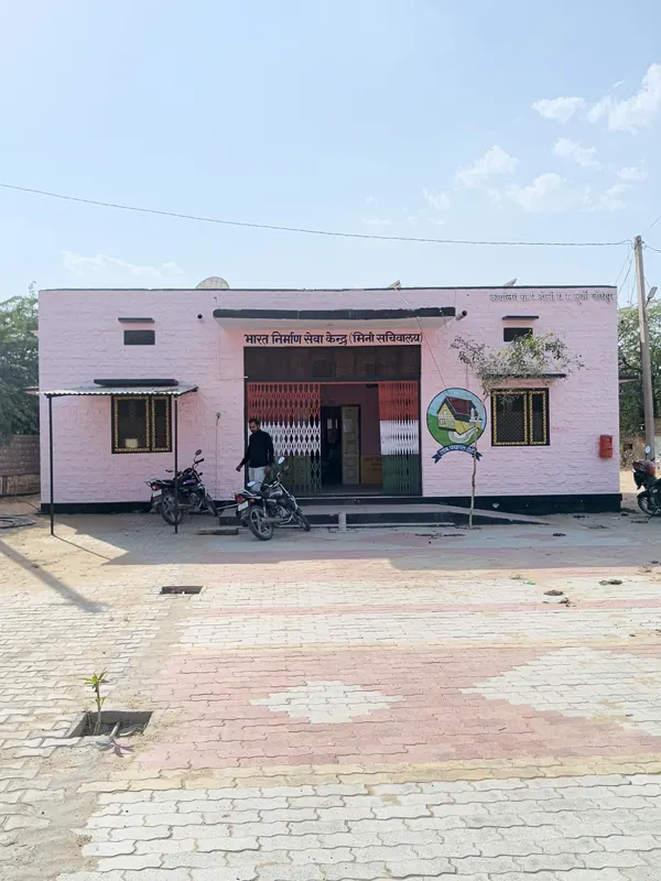 ग्राम पंचायत भवन, डोली